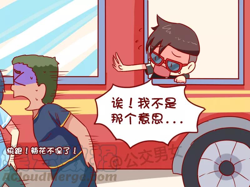 第975话 论三国4