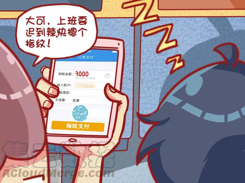 第477话 别跟女人玩智商2