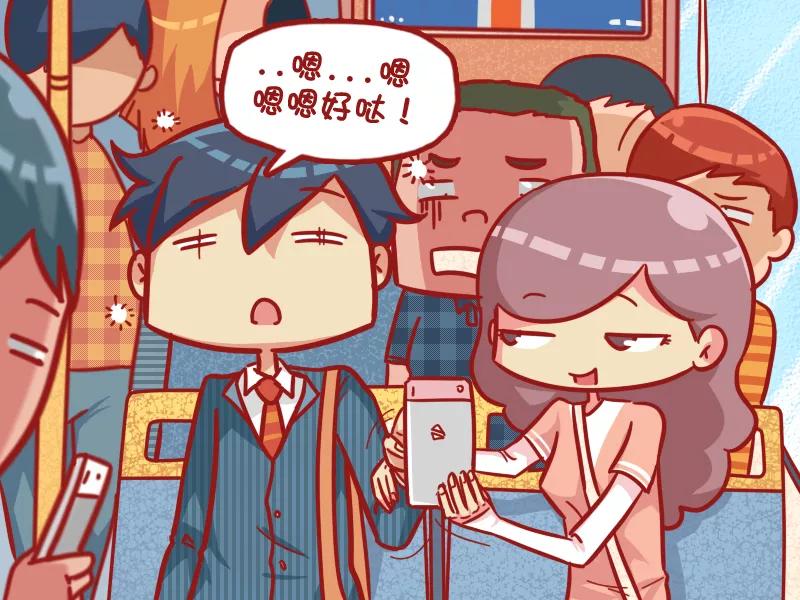 第477话 别跟女人玩智商3