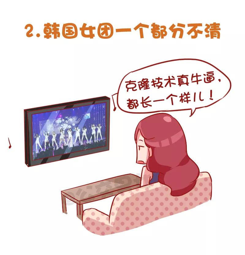 第855话 脸盲是什么样的体验3