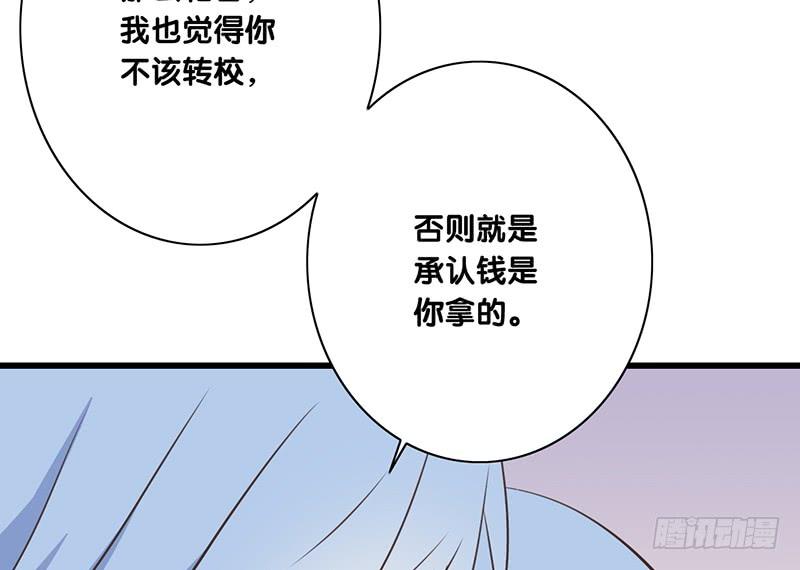 第39话 两个可能性3