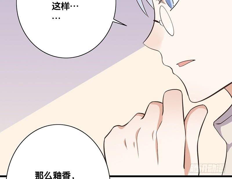 第39话 两个可能性2