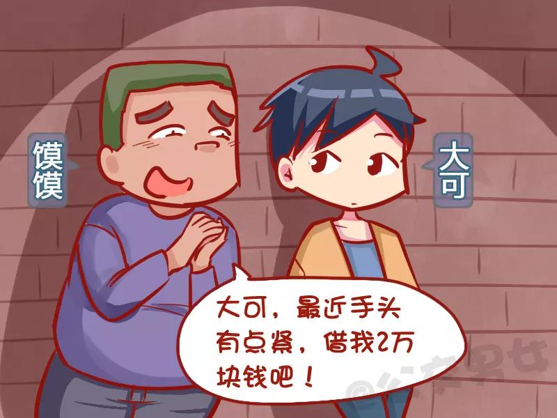 第1038话 商量一下1