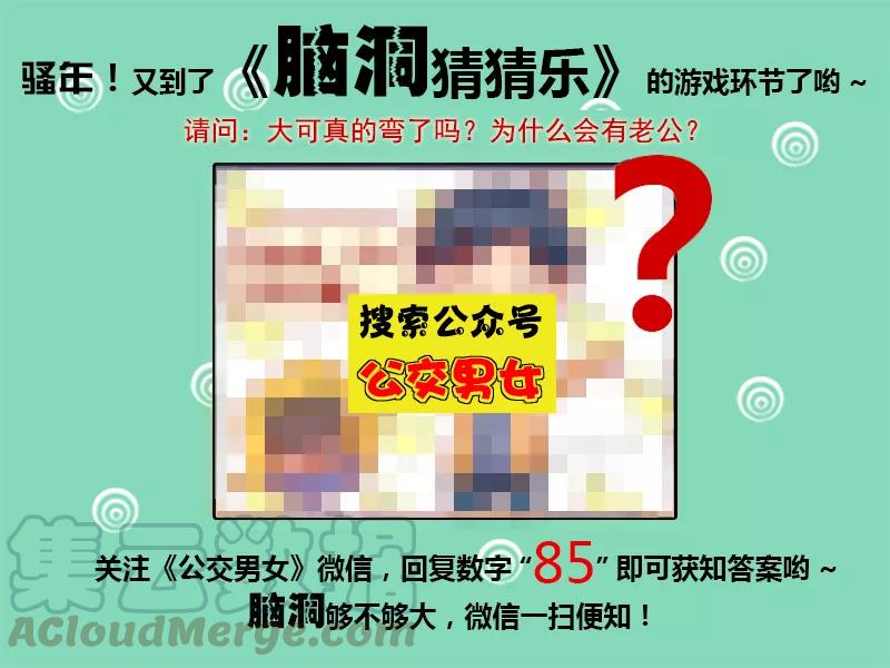 第1038话 商量一下4