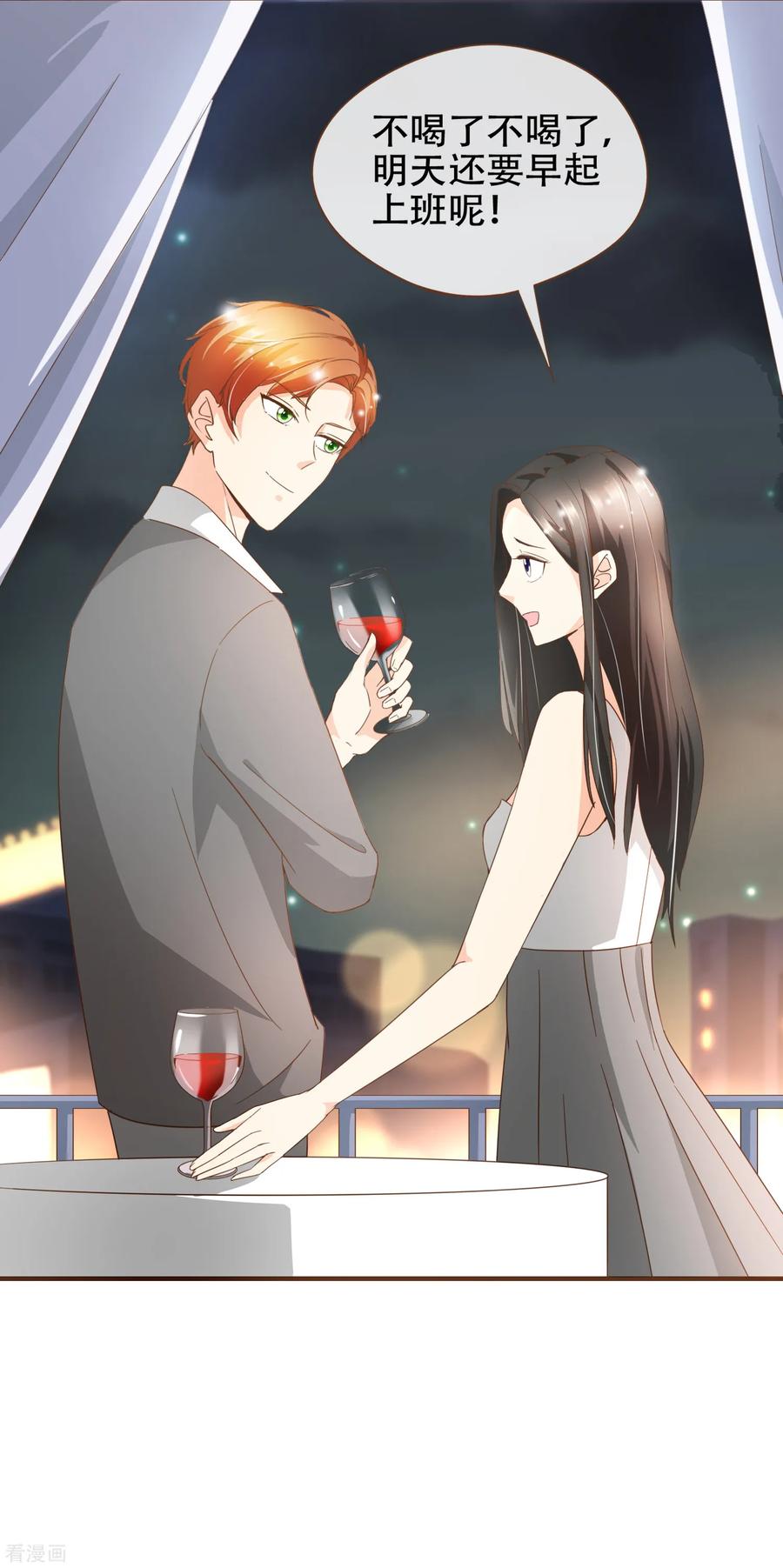 第77话 莫寻成为阮氏股东2