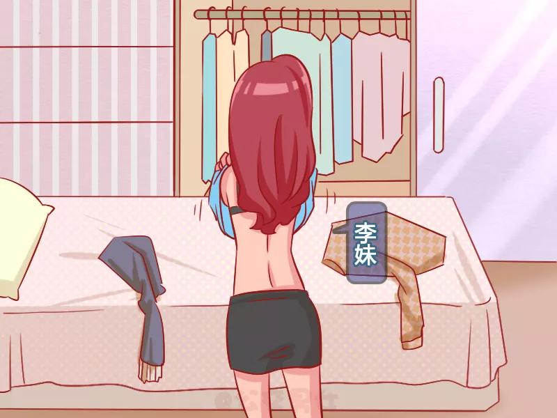 第1066话 都是女孩子1