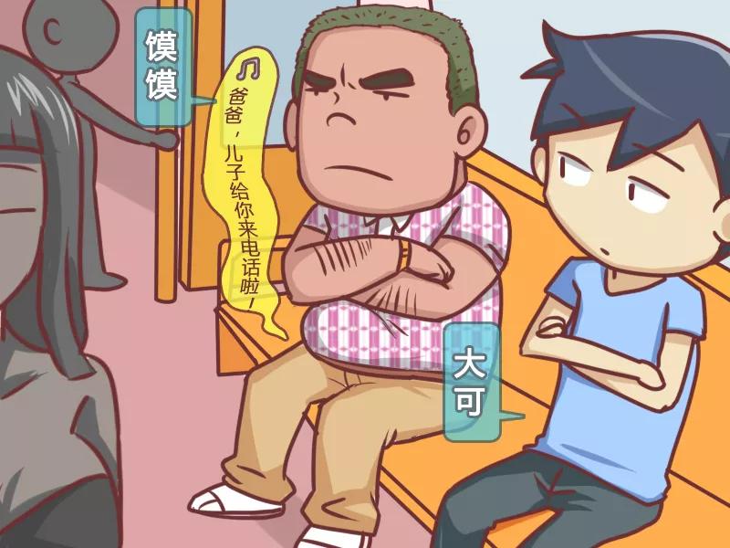 第130话 老子，儿子1