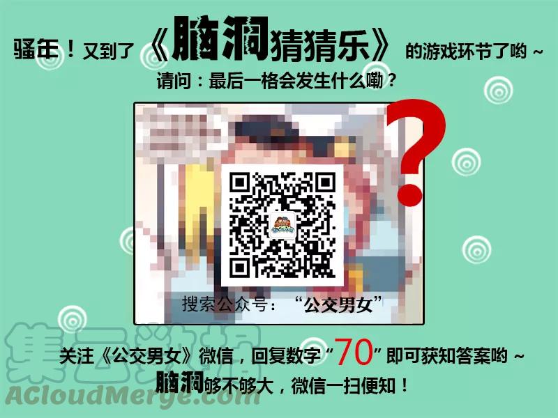 第688话 机场里的痛哭4