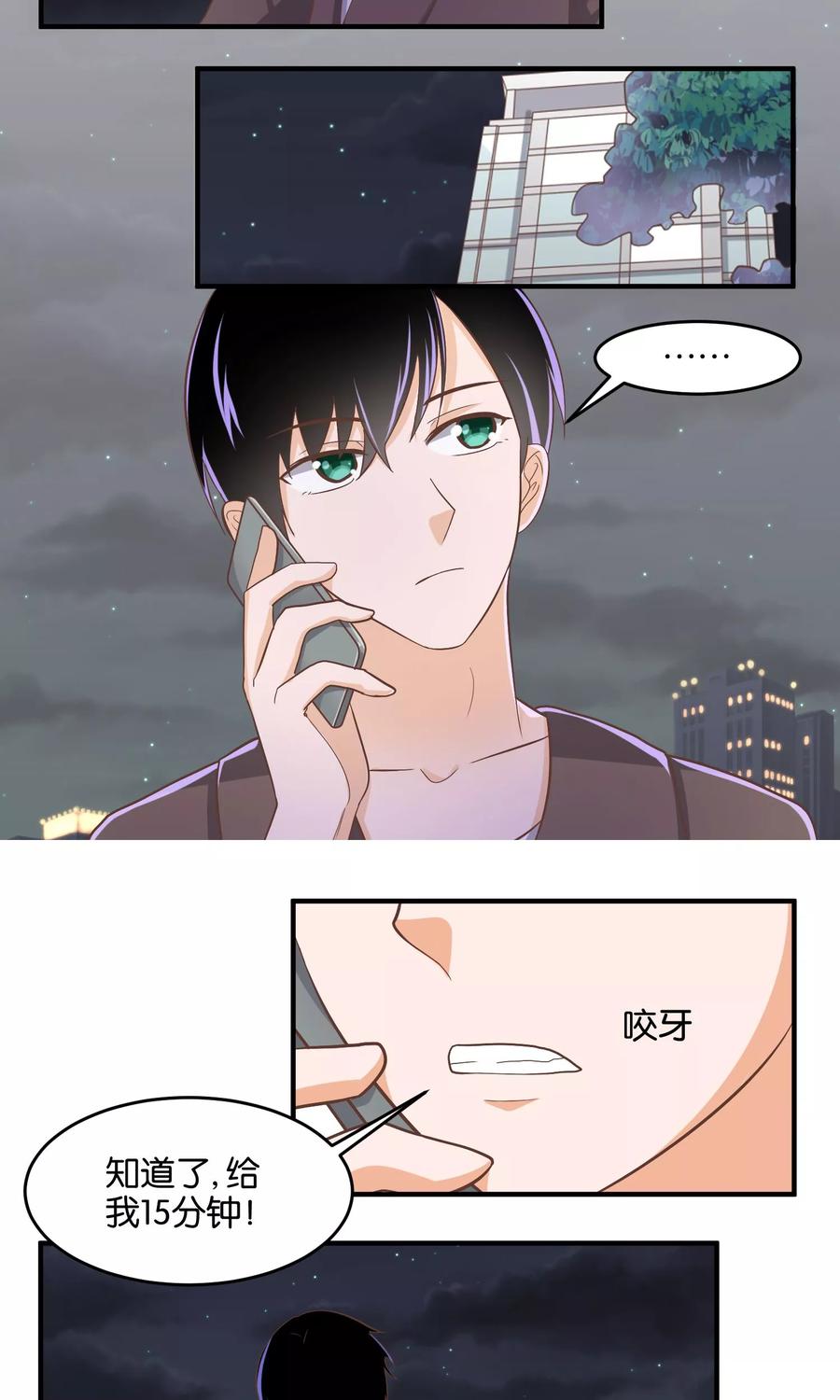 第61话 嘴唇交流2