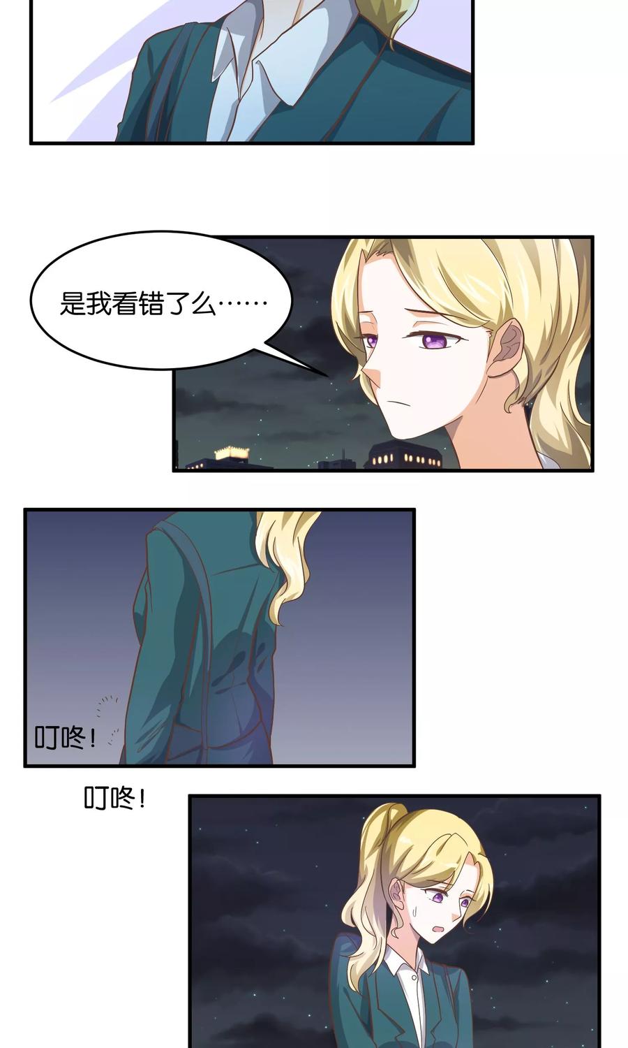 第61话 嘴唇交流4