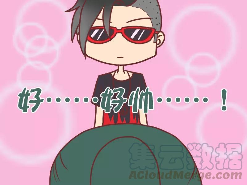 第23话 忽悠座位2