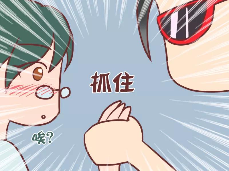 第23话 忽悠座位3