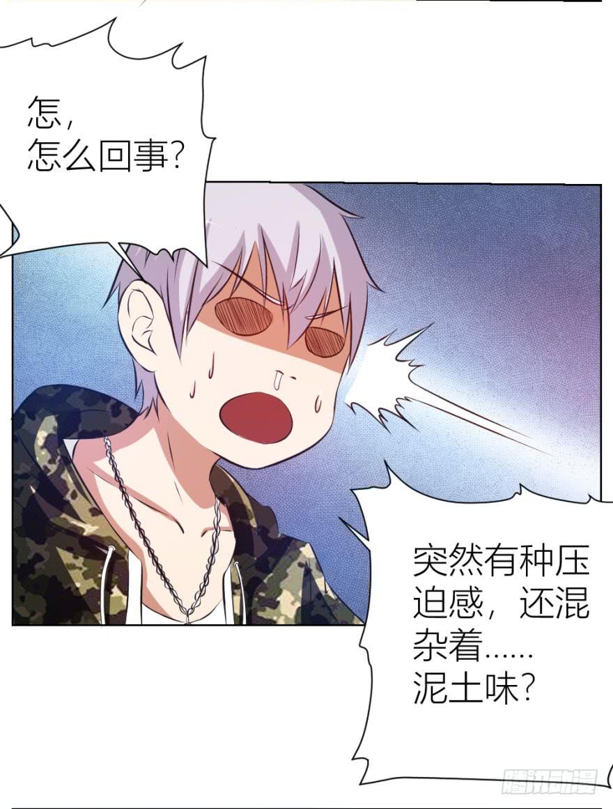 第八回 开张一桶金4