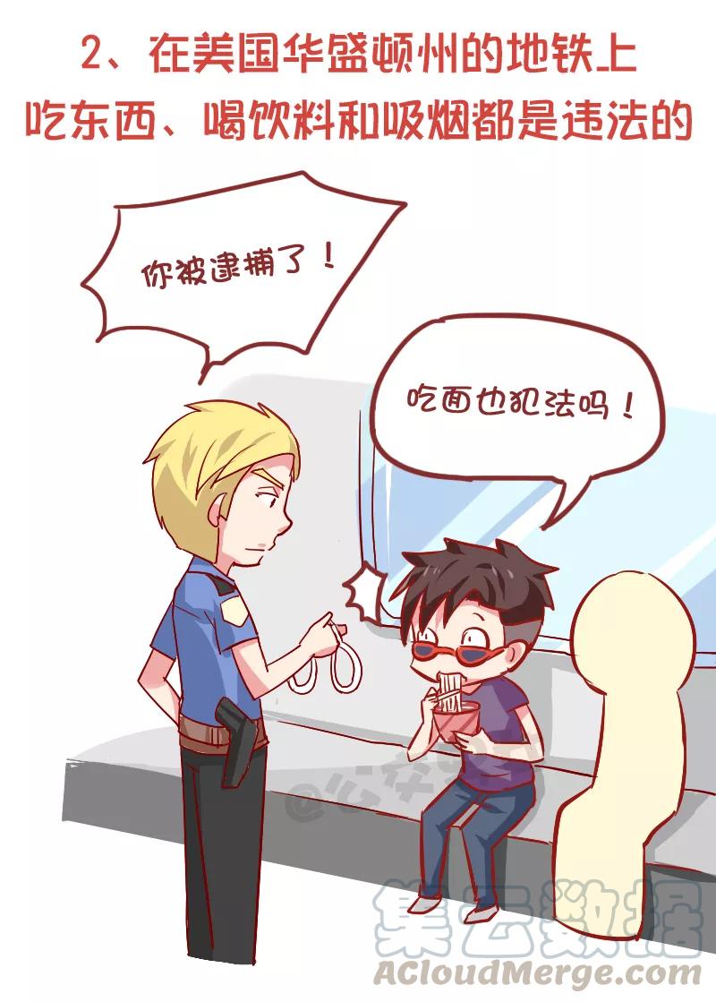 第875话 你不知道的各国地铁趣事2