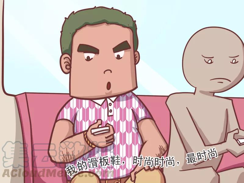 第150话 该出口时就出口4