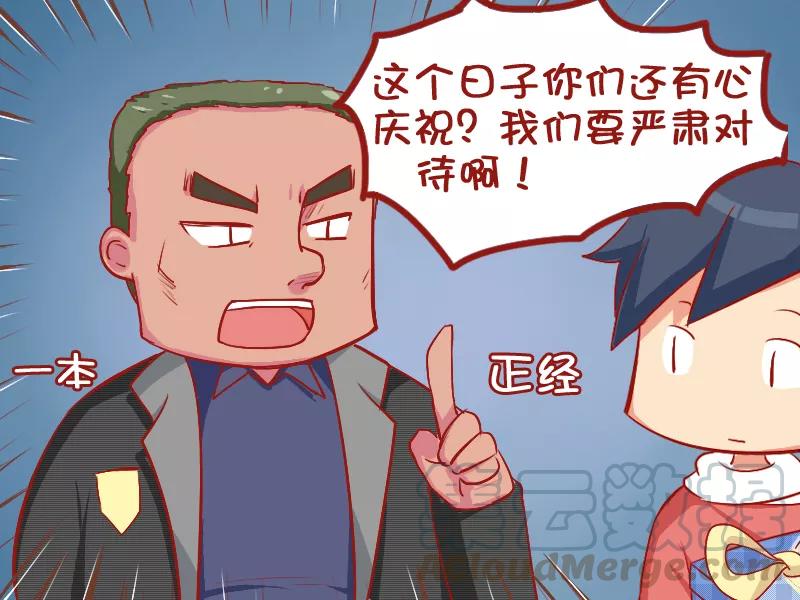 第713话 圣诞纪念2