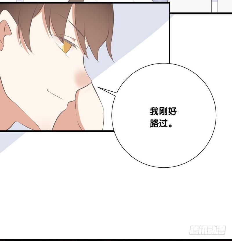 第71话 欲擒故纵3