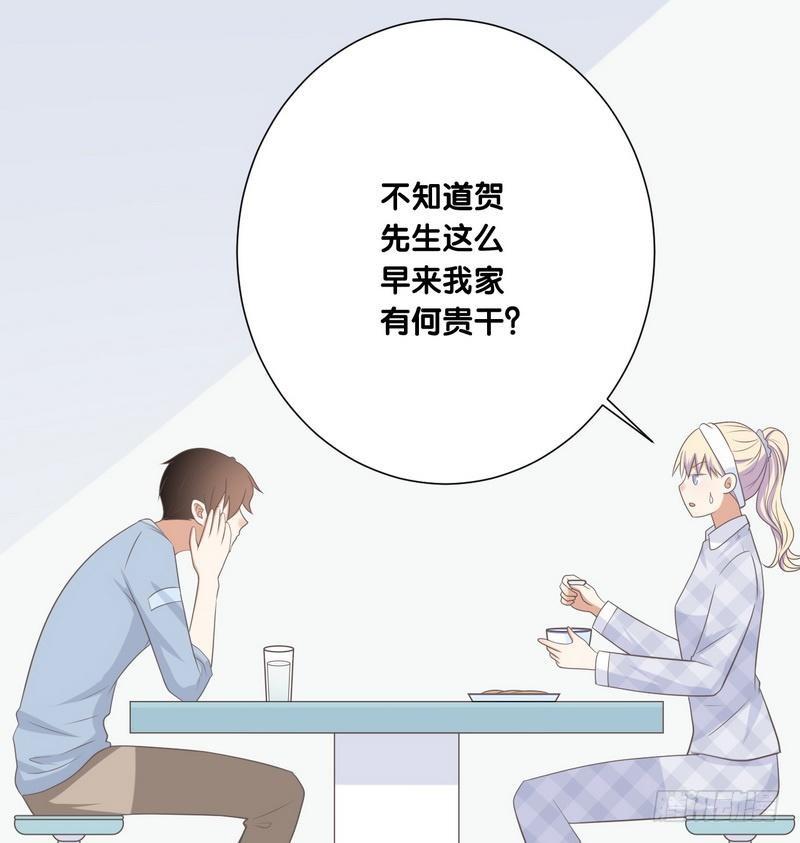 第71话 欲擒故纵2