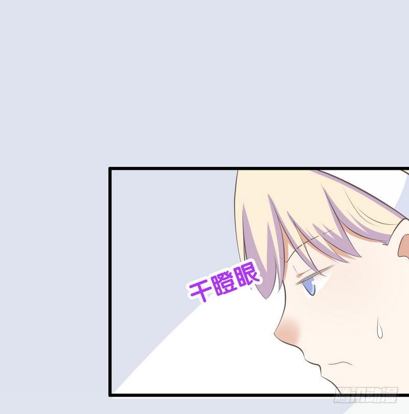 第71话 欲擒故纵1