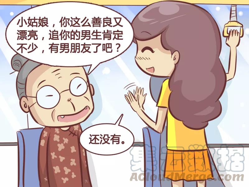 第265话 借电话2