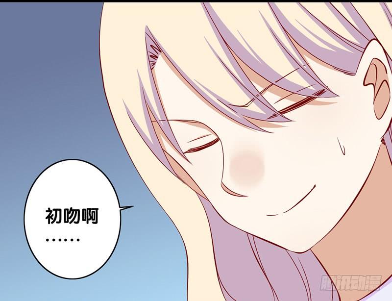 第11话 初恋男友1