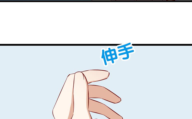 第11话 初恋男友2