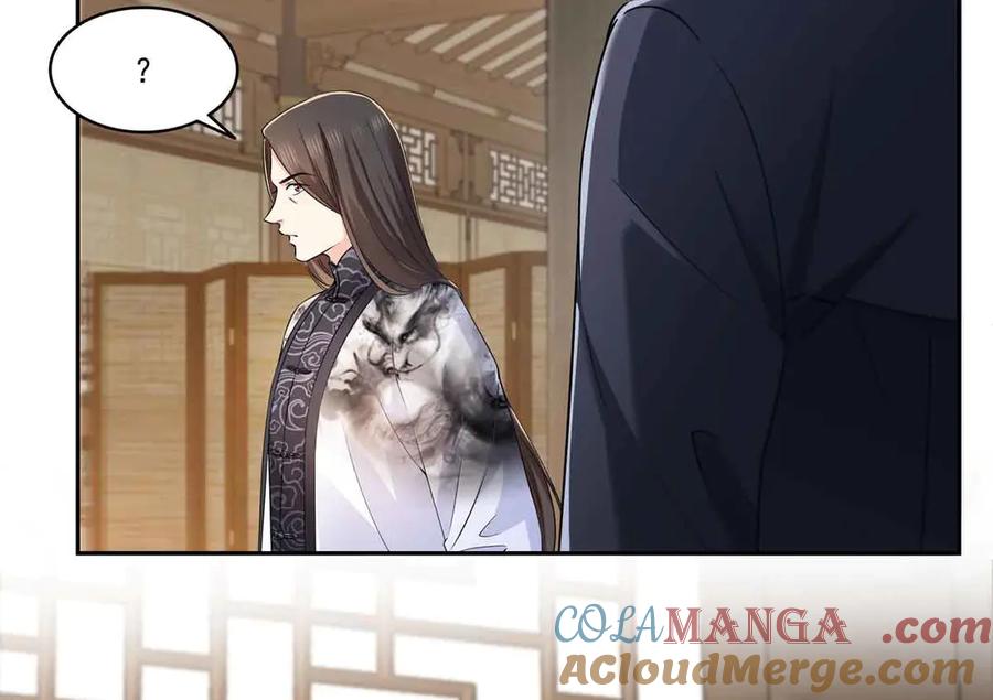 恰似寒光遇骄阳~漫画,第545话 不为众生只为一人1图