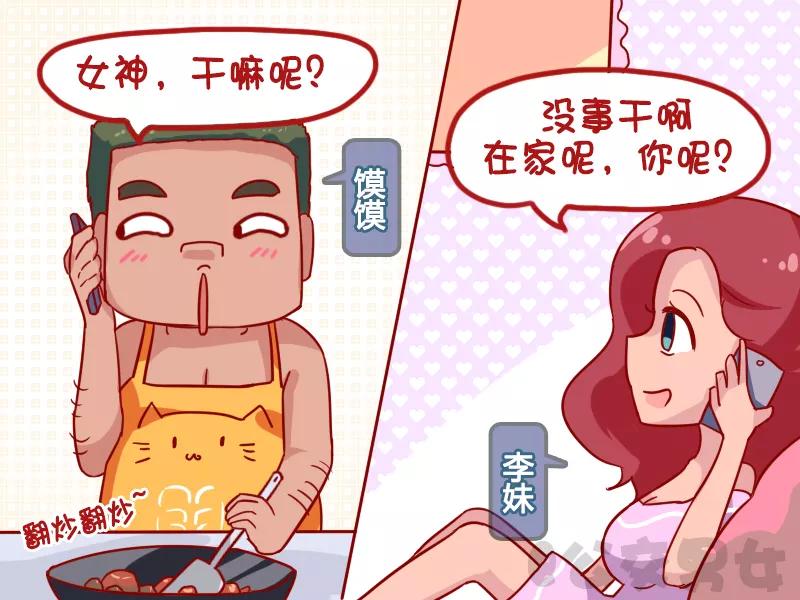 第1079话 红烧牛肉1