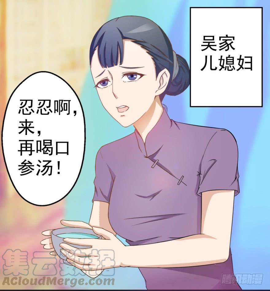 第二回 奇异胎记3