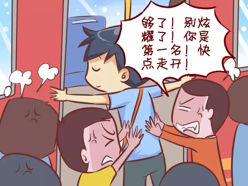第278话 他是第一名3