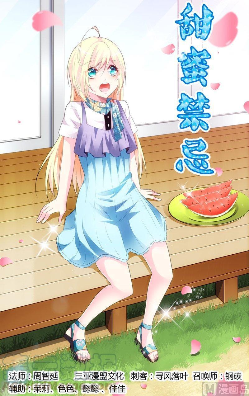 正文 148 哟西！0