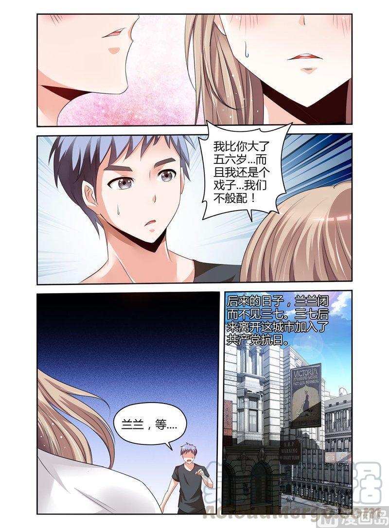 正文 148 哟西！2