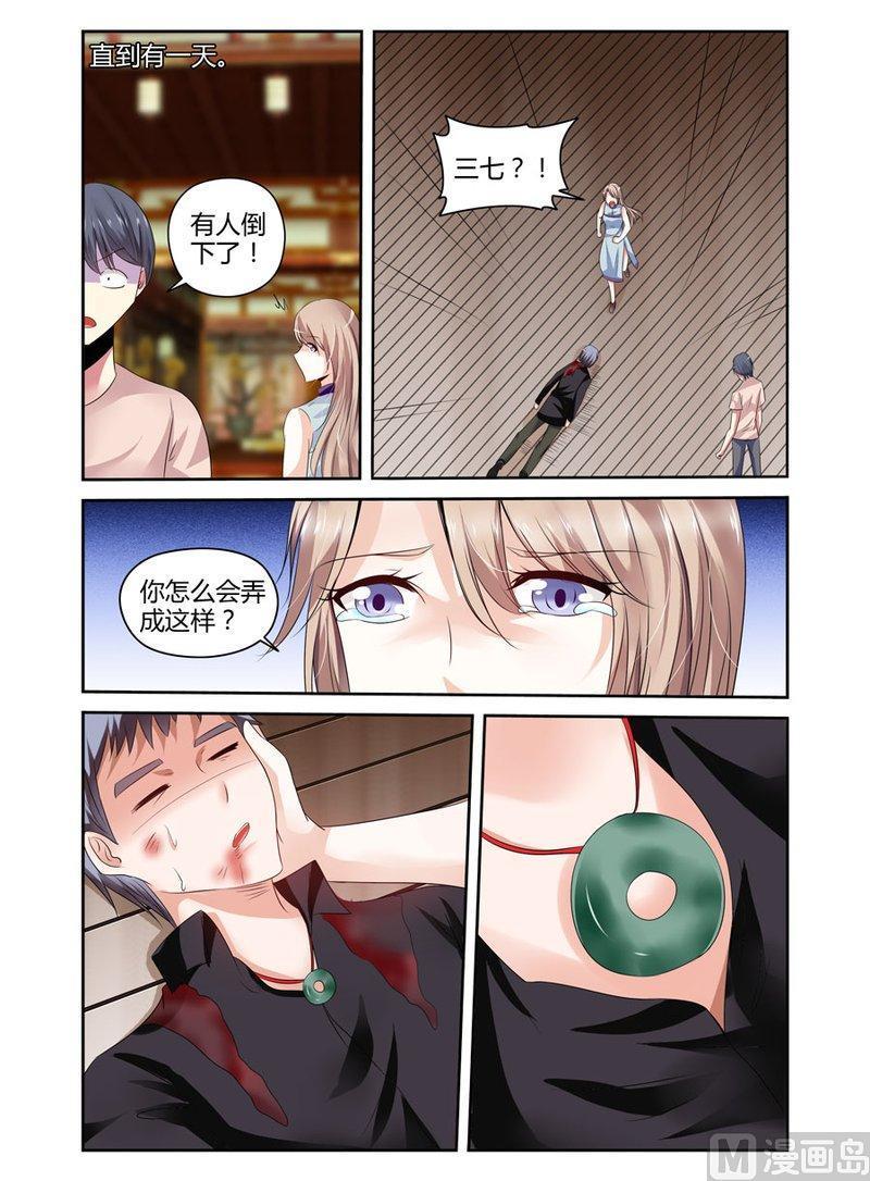 正文 148 哟西！3