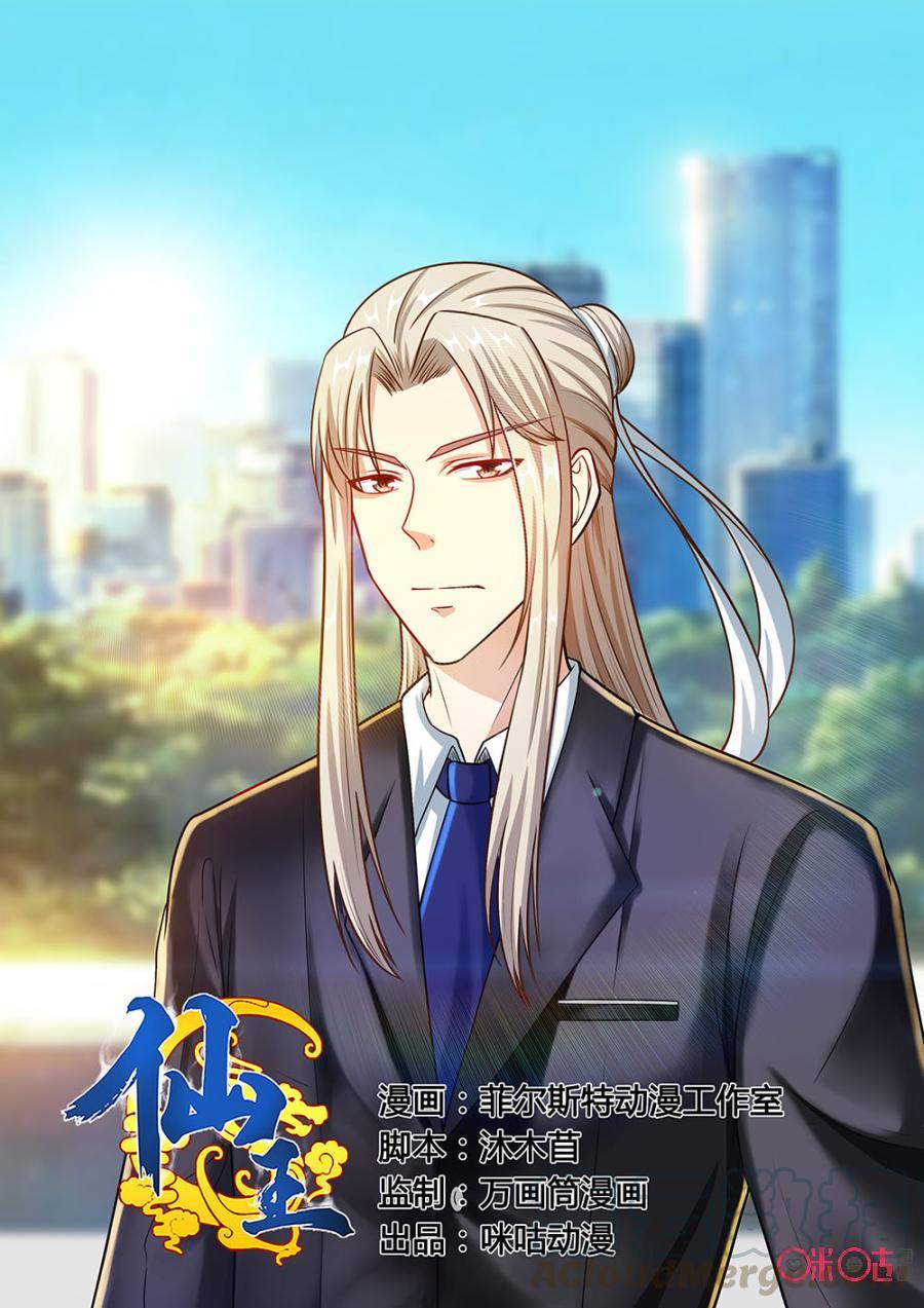 第49话：战火燃烧0