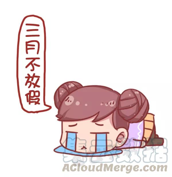 第739话 2017放假日历4