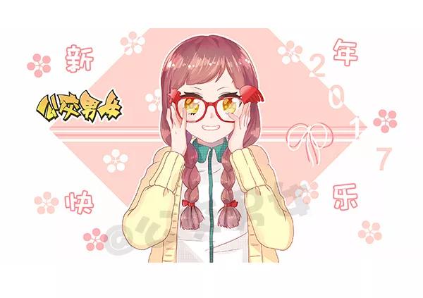 第739话 2017放假日历1