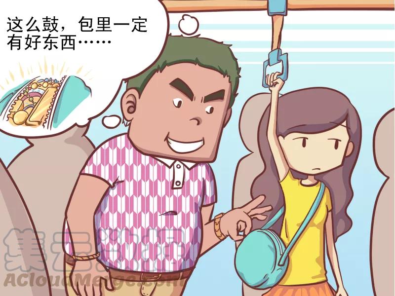 第137话 悲催的小偷2