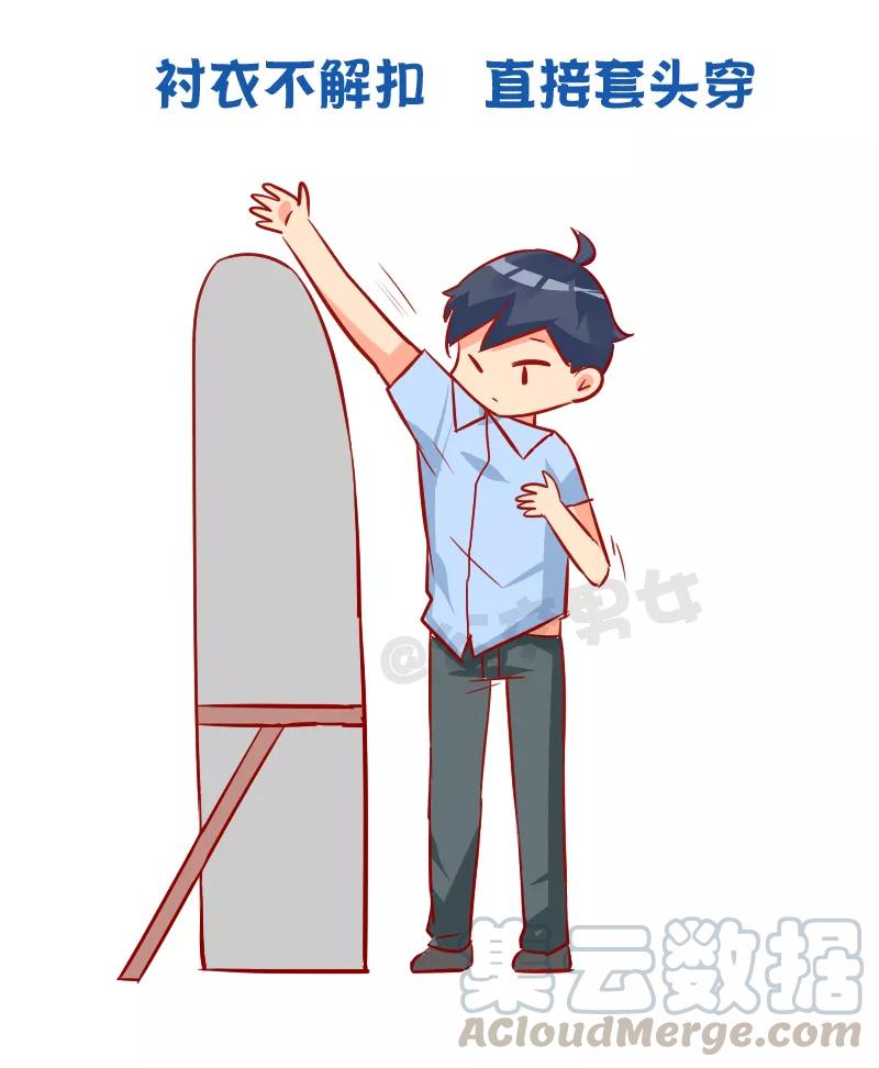 第961话 男生有哪些怪癖2