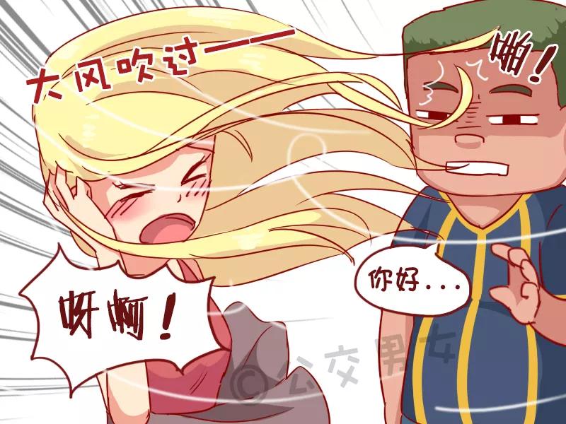 第960话 女生喜欢被夸3