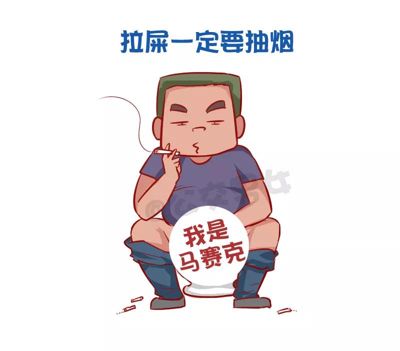 第961话 男生有哪些怪癖1