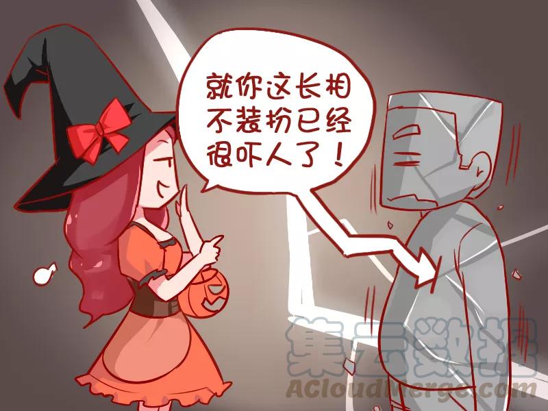 第963话 万圣节之装神弄鬼4