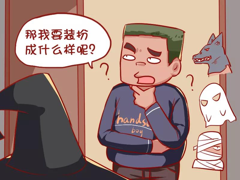 第963话 万圣节之装神弄鬼3