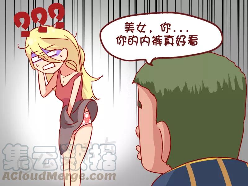 第960话 女生喜欢被夸4