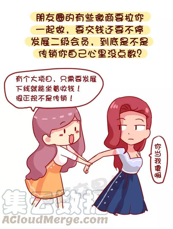 第962话 这些事你心里没点数？4