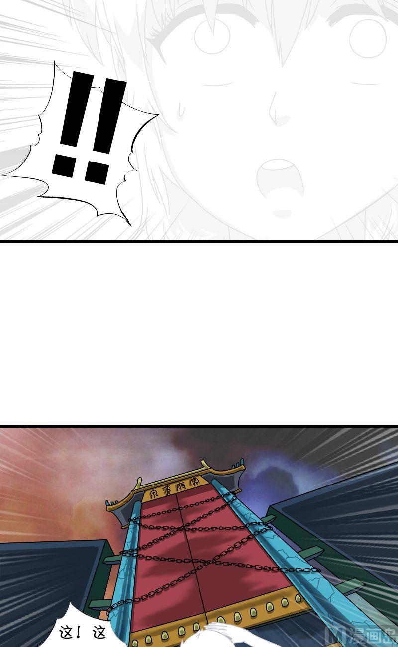 38阴兵借道(上)1