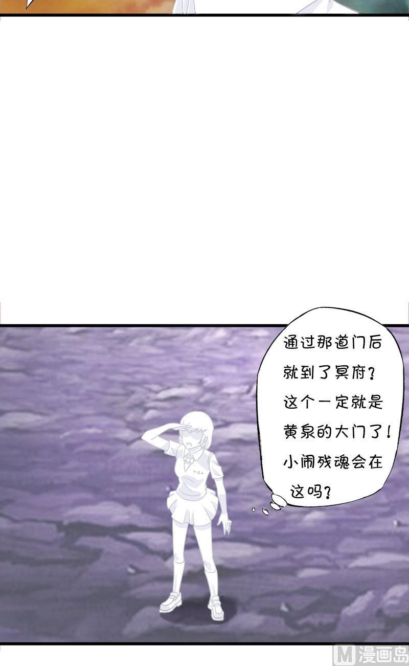 38阴兵借道(上)4