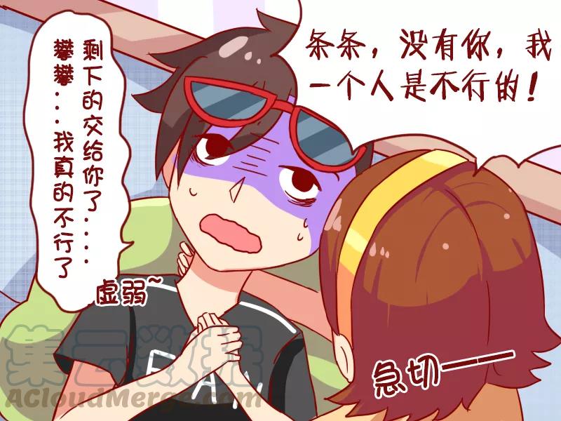 第958话 生离死别2