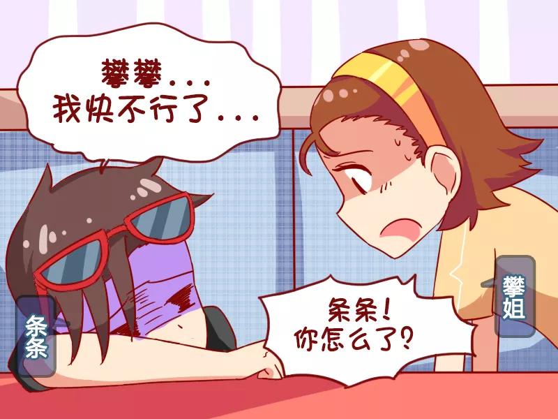 第958话 生离死别1