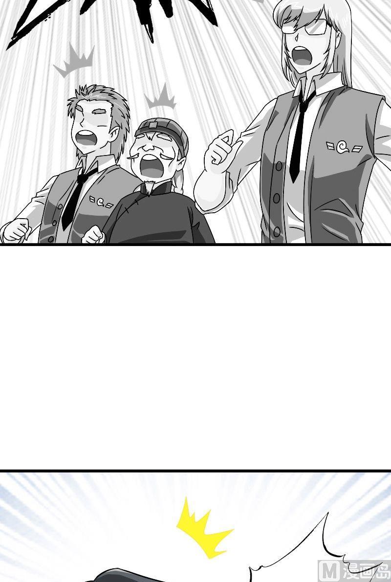 第34话 三魂七魄 (上)1