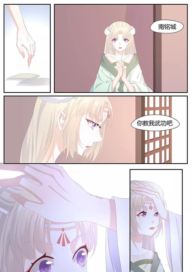 第9话 我不想坐以待毙！3